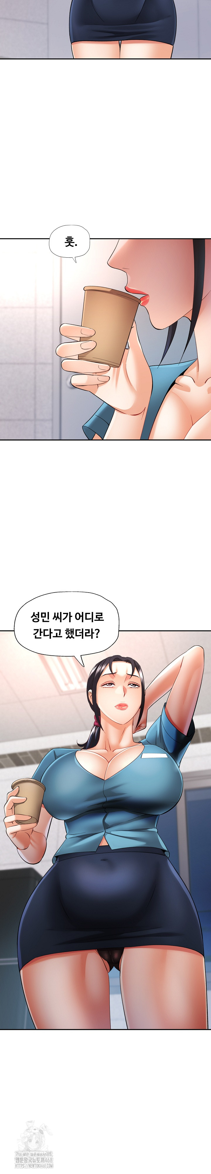 Married Older Sister Raw Chapter 45 Page 3
