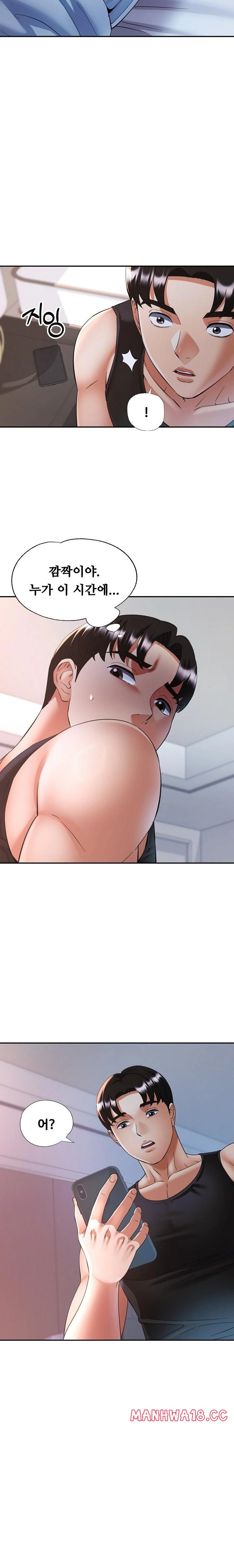 Married Older Sister Raw Chapter 46 Page 2