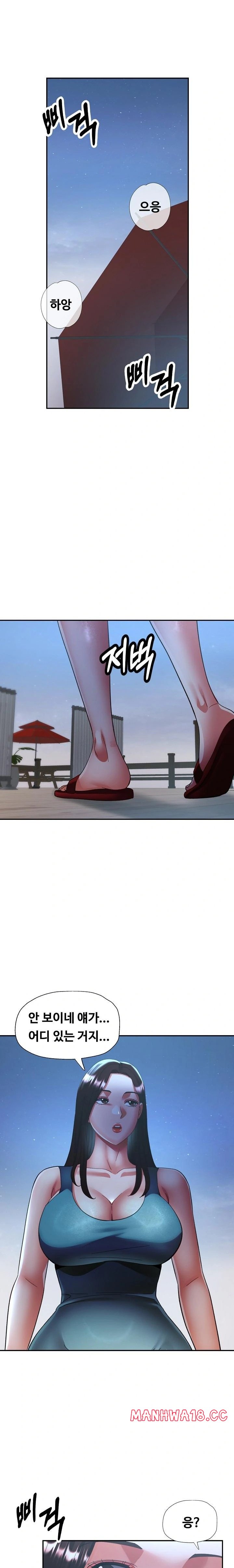 Married Older Sister Raw Chapter 46 Page 22