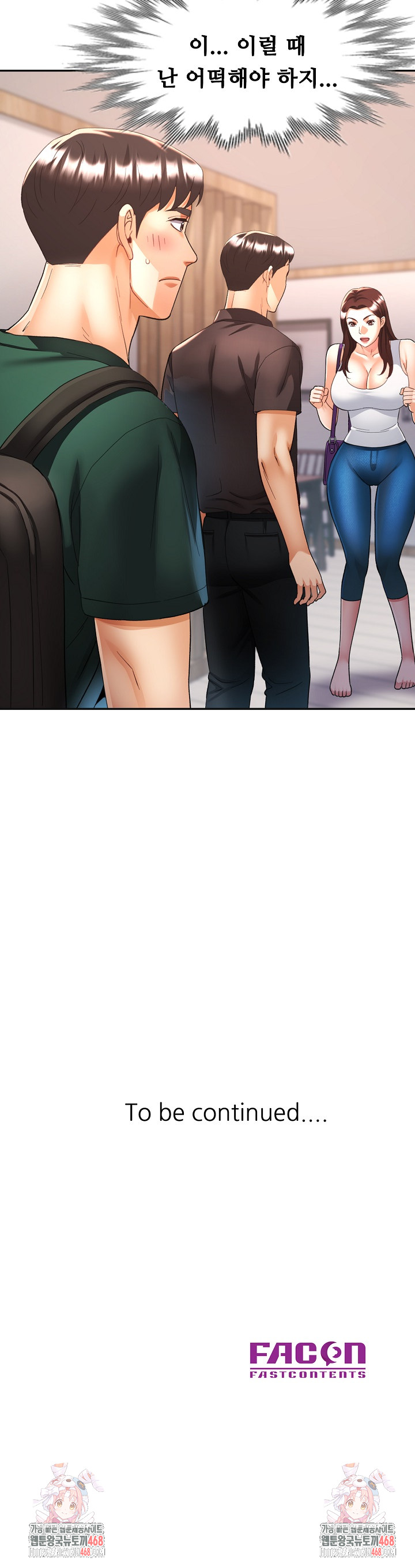 Married Older Sister Raw Chapter 47 Page 28