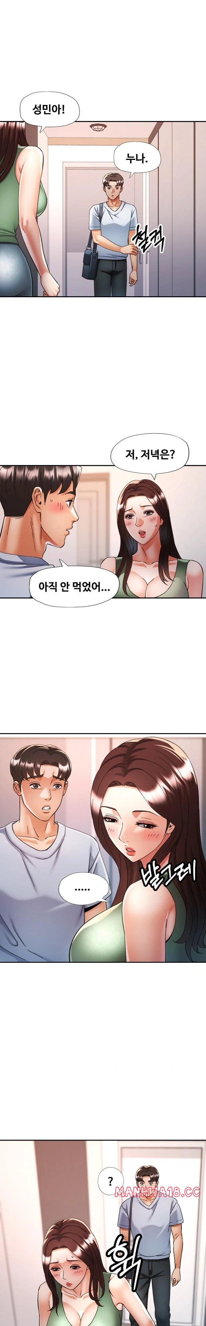 Married Older Sister Raw Chapter 22 Page 19