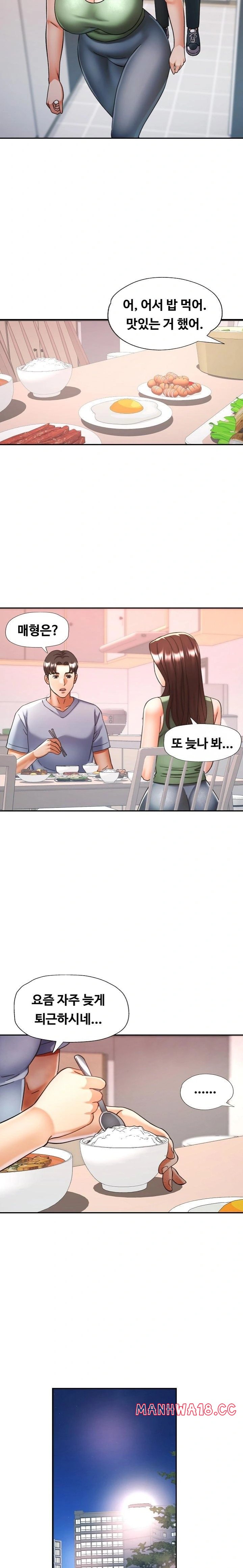 Married Older Sister Raw Chapter 22 Page 20