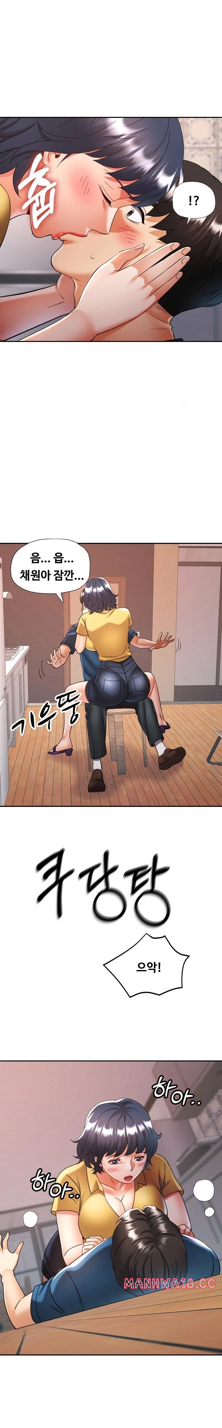 Married Older Sister Raw Chapter 23 Page 22