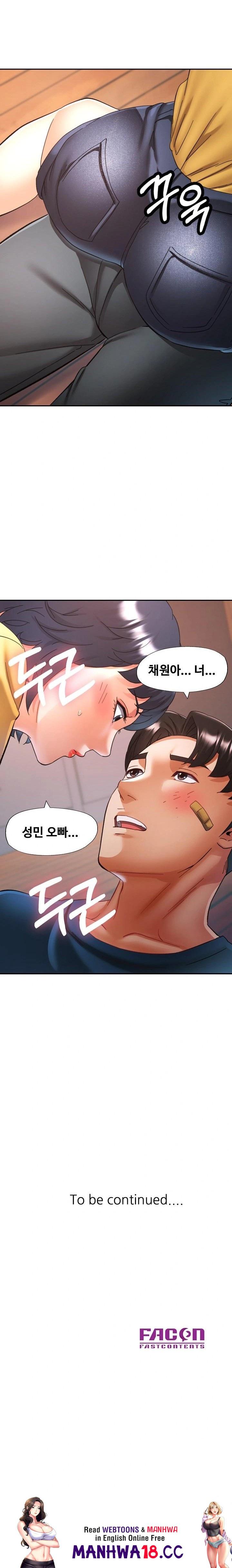 Married Older Sister Raw Chapter 23 Page 23