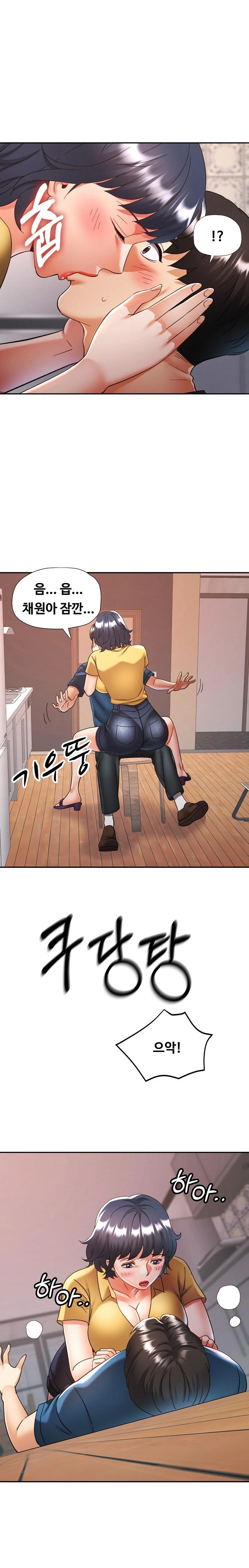 Married Older Sister Raw Chapter 24 Page 1