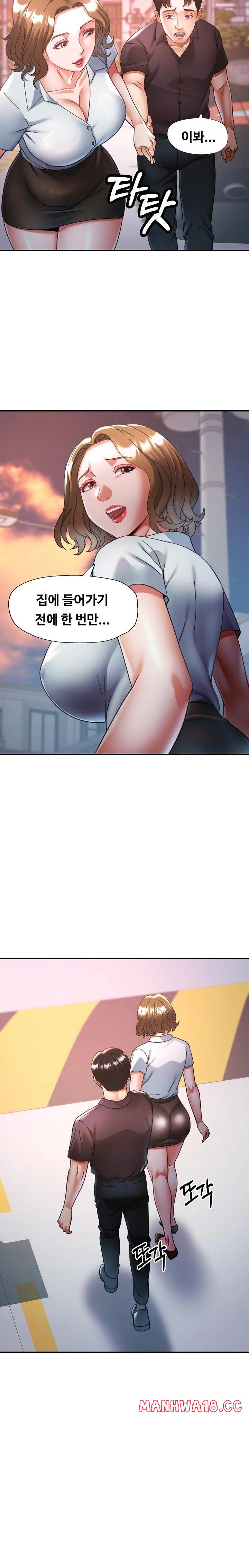Married Older Sister Raw Chapter 24 Page 19