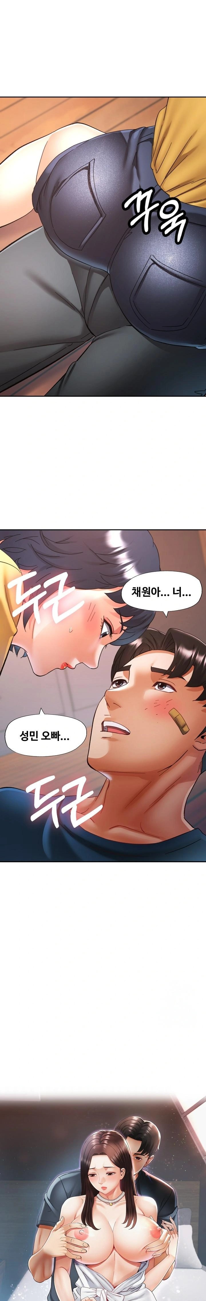 Married Older Sister Raw Chapter 24 Page 2