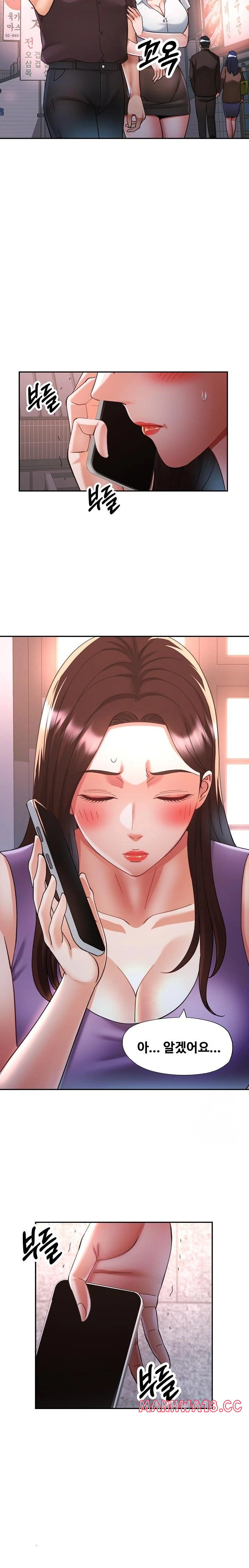 Married Older Sister Raw Chapter 24 Page 22