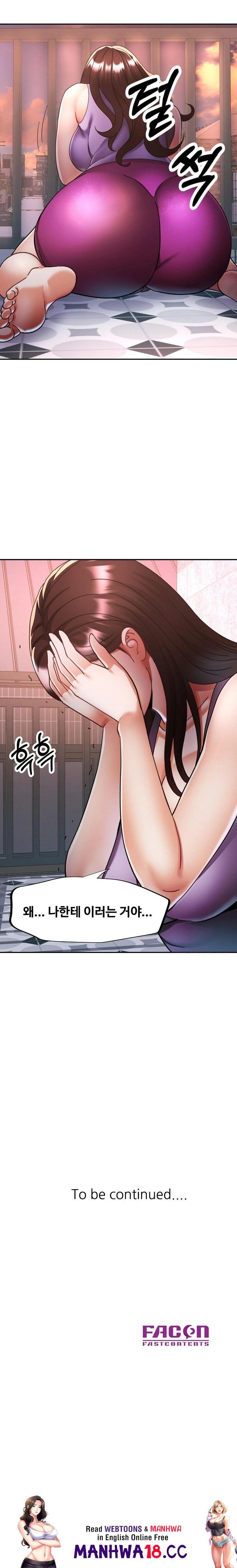 Married Older Sister Raw Chapter 24 Page 23