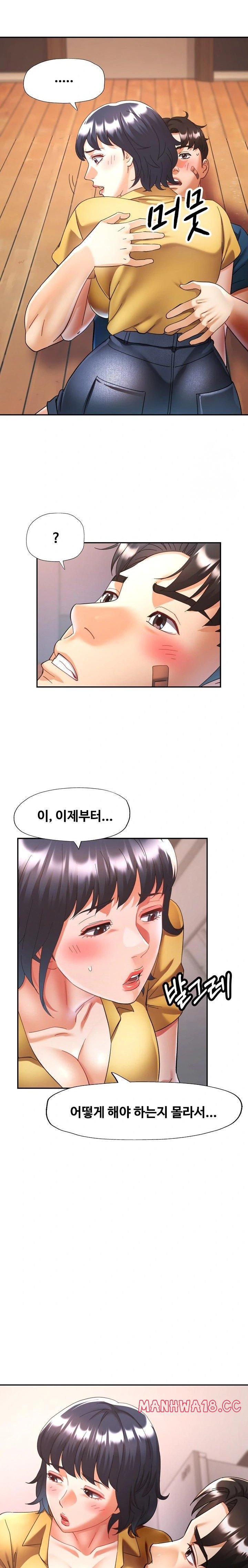 Married Older Sister Raw Chapter 24 Page 7