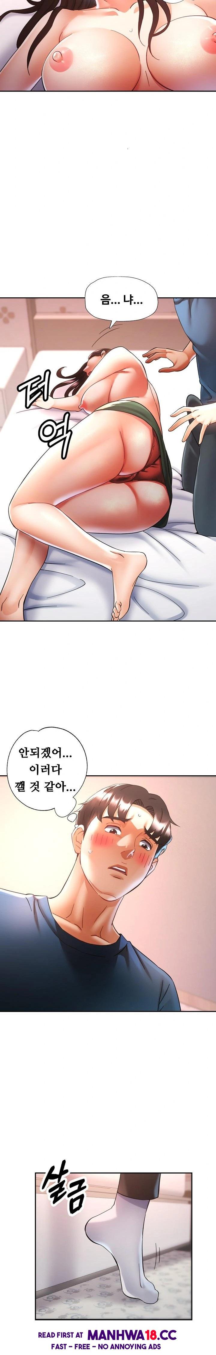 Married Older Sister Raw Chapter 25 Page 19
