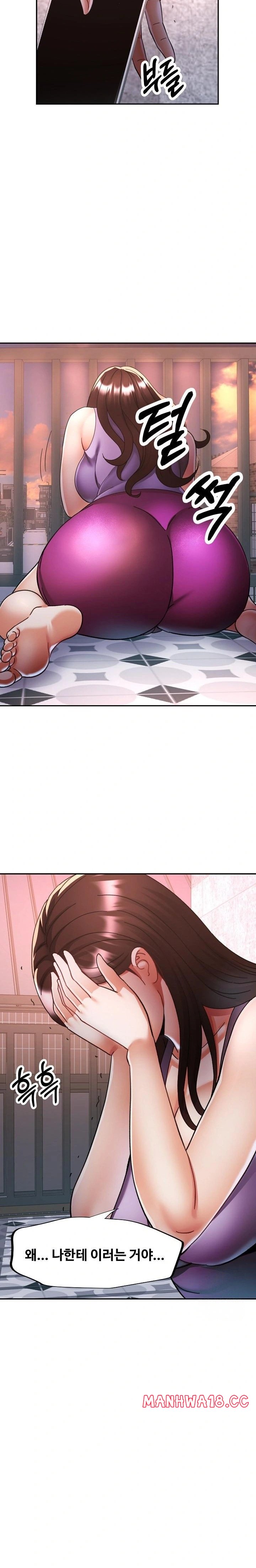 Married Older Sister Raw Chapter 25 Page 2