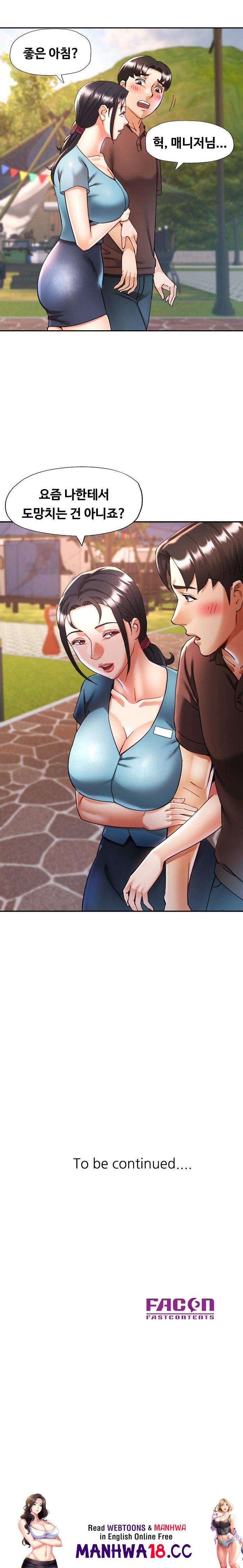 Married Older Sister Raw Chapter 25 Page 23