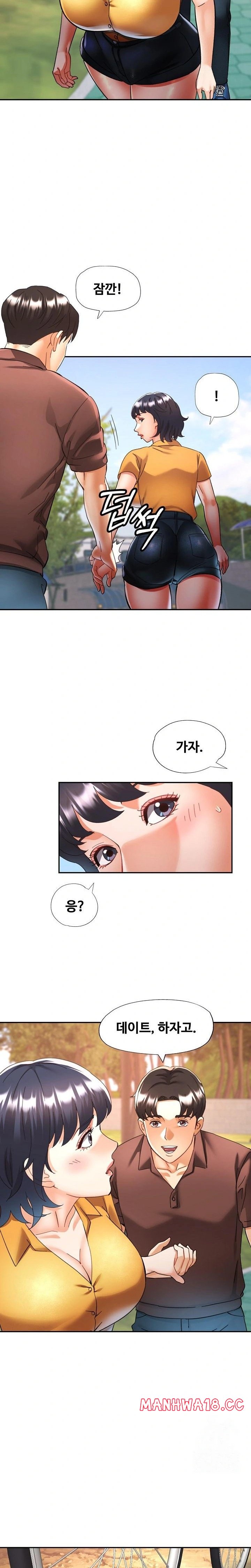 Married Older Sister Raw Chapter 26 Page 11