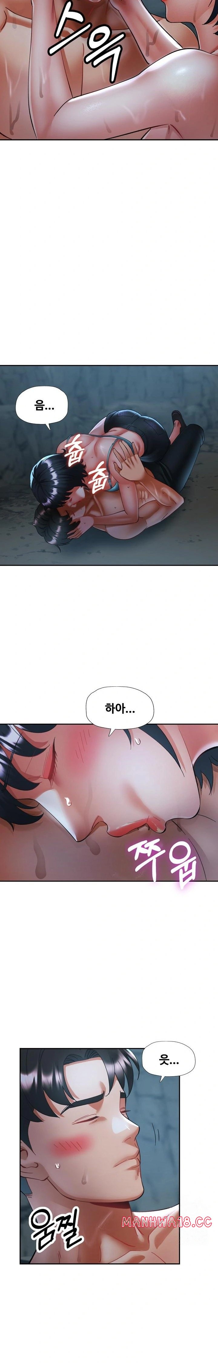 Married Older Sister Raw Chapter 26 Page 22