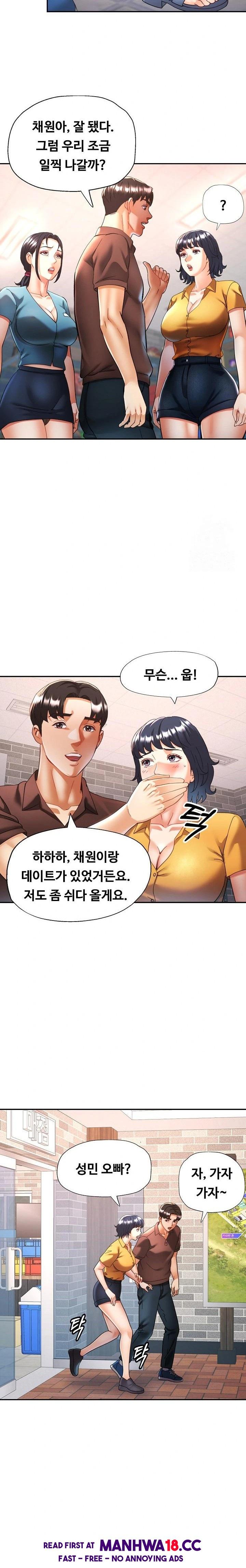Married Older Sister Raw Chapter 26 Page 7