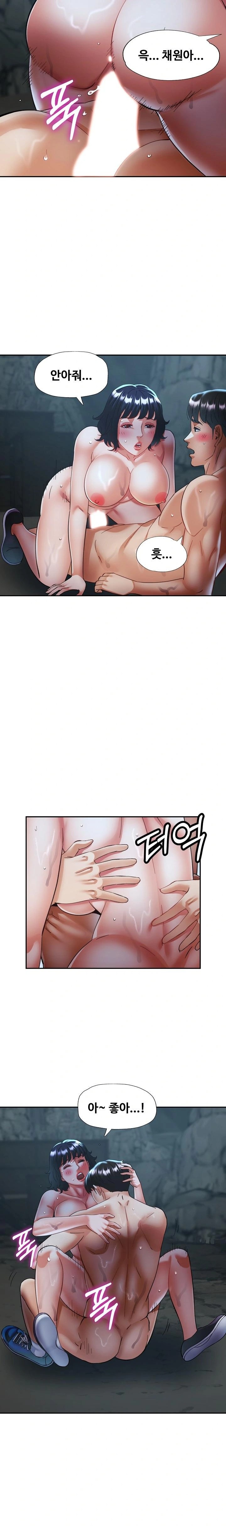 Married Older Sister Raw Chapter 27 Page 10