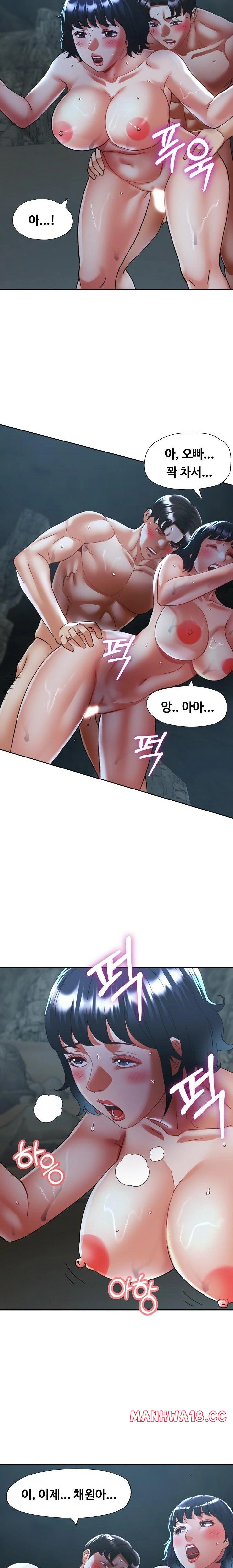 Married Older Sister Raw Chapter 27 Page 13