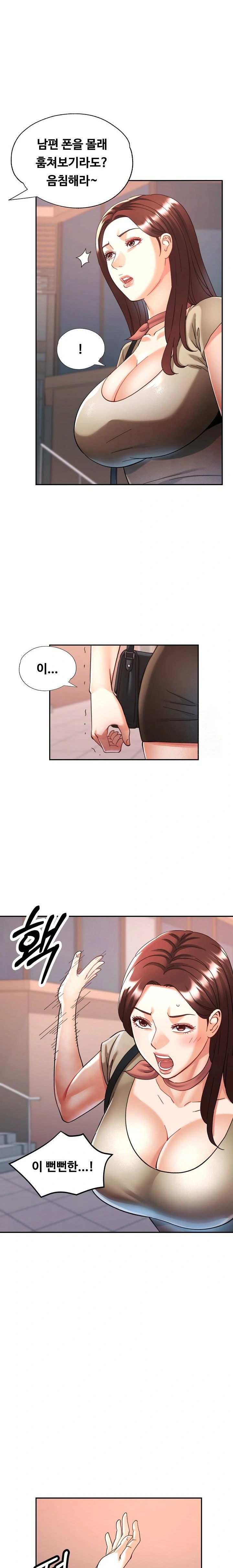 Married Older Sister Raw Chapter 27 Page 20
