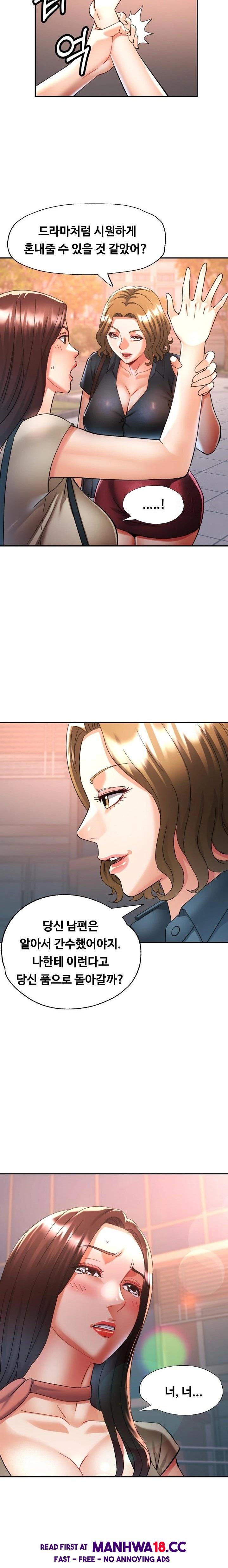 Married Older Sister Raw Chapter 27 Page 21