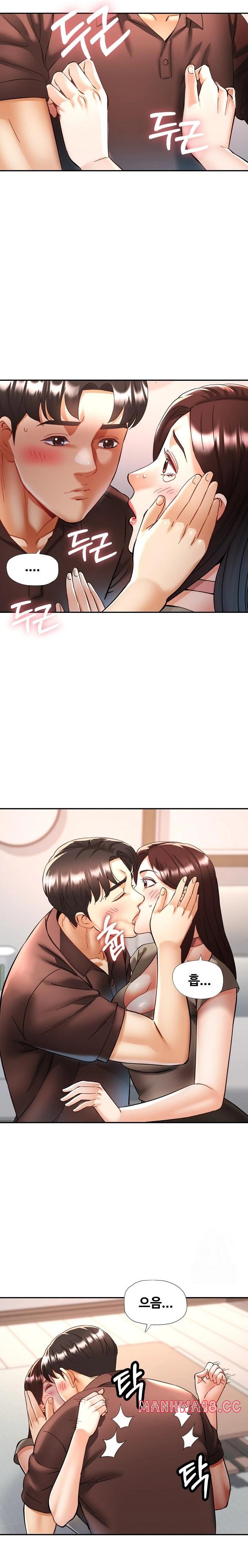 Married Older Sister Raw Chapter 28 Page 11
