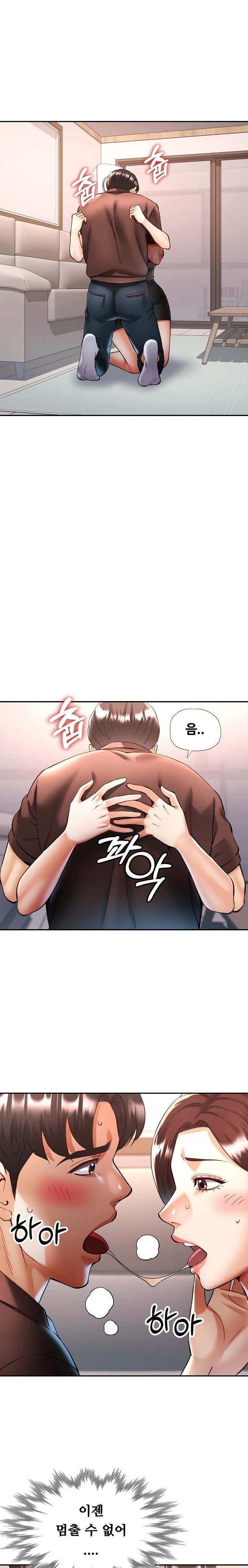 Married Older Sister Raw Chapter 28 Page 12