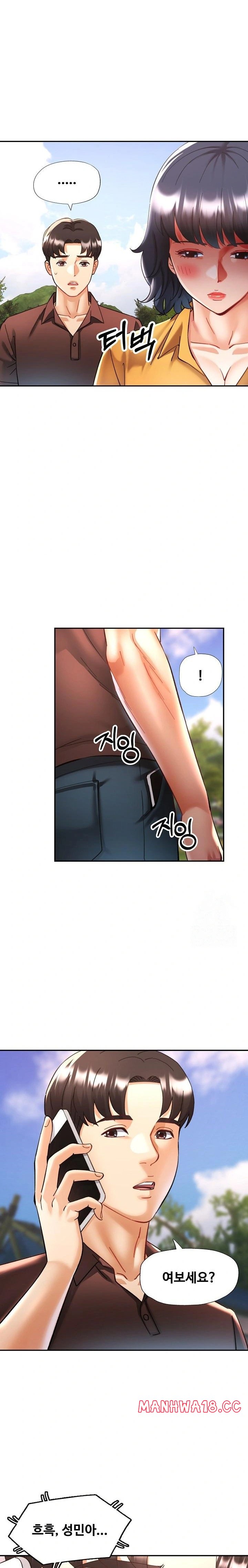 Married Older Sister Raw Chapter 28 Page 4