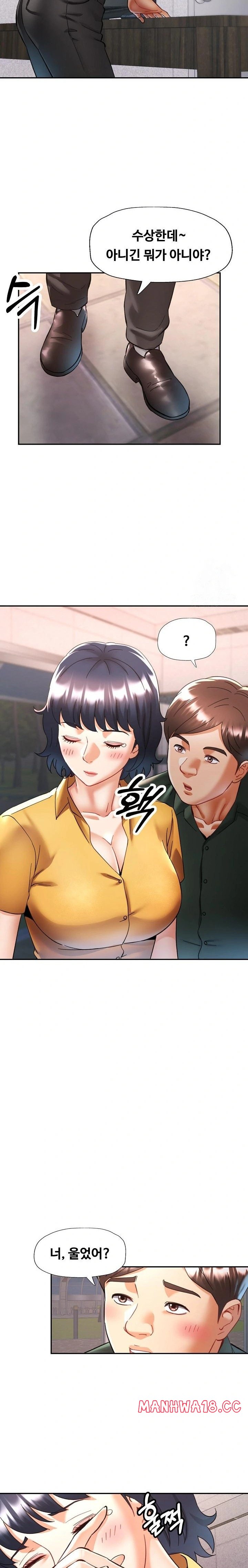 Married Older Sister Raw Chapter 28 Page 6