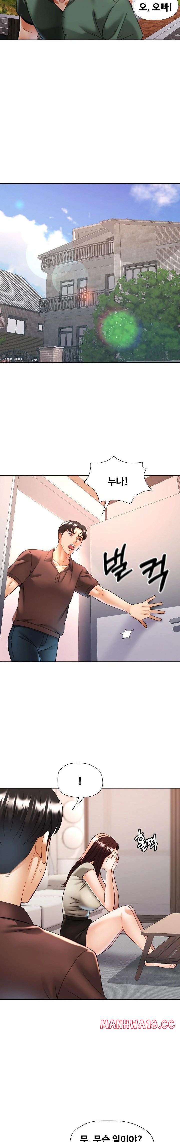 Married Older Sister Raw Chapter 28 Page 8