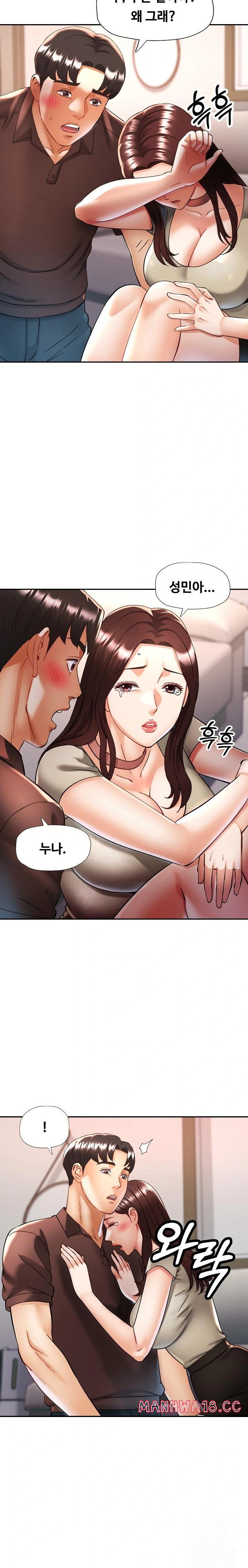 Married Older Sister Raw Chapter 28 Page 9