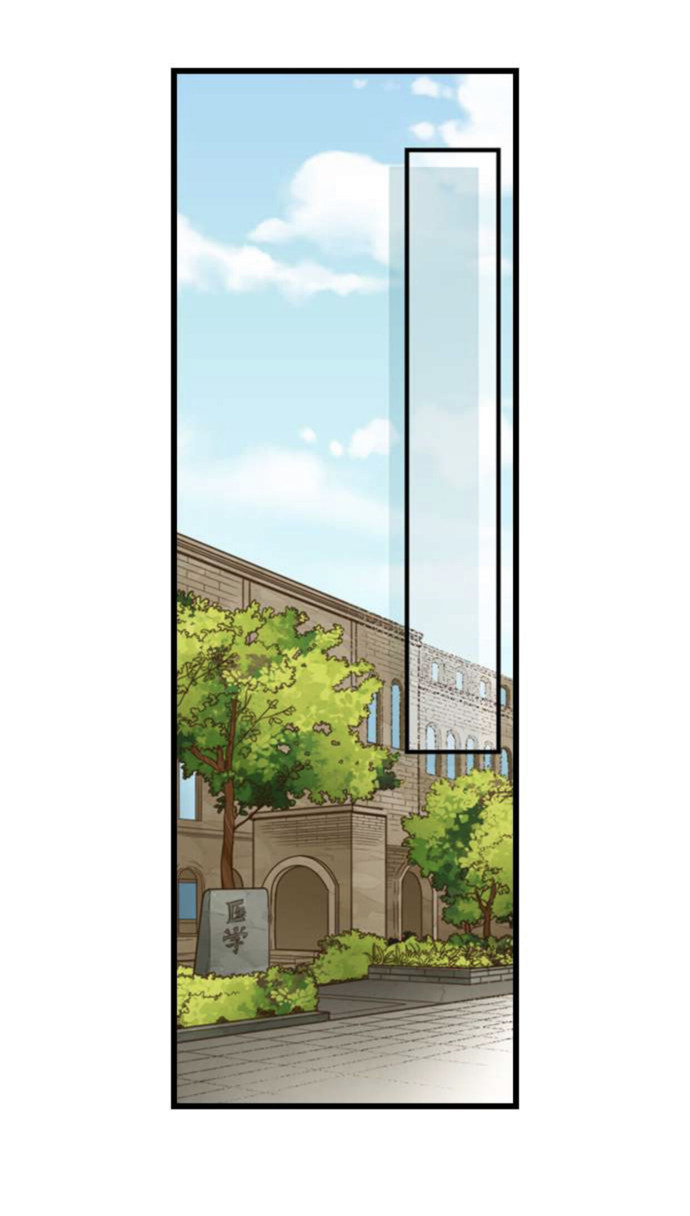 Yanagihara Is a Sex Addict. Chapter 143 Page 27