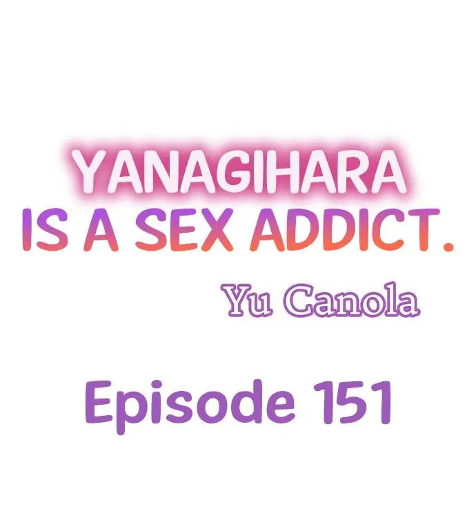 Yanagihara Is a Sex Addict. Chapter 151 Page 1