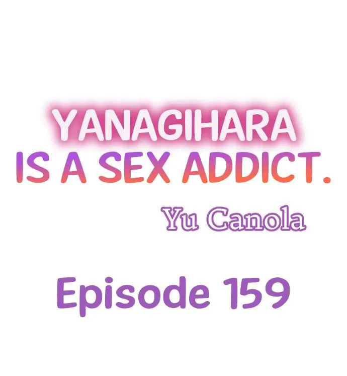 Yanagihara Is a Sex Addict. Chapter 159 Page 1