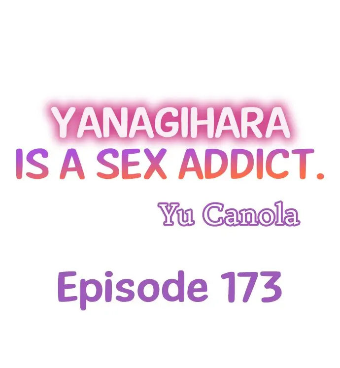 Yanagihara Is a Sex Addict. Chapter 173 Page 1
