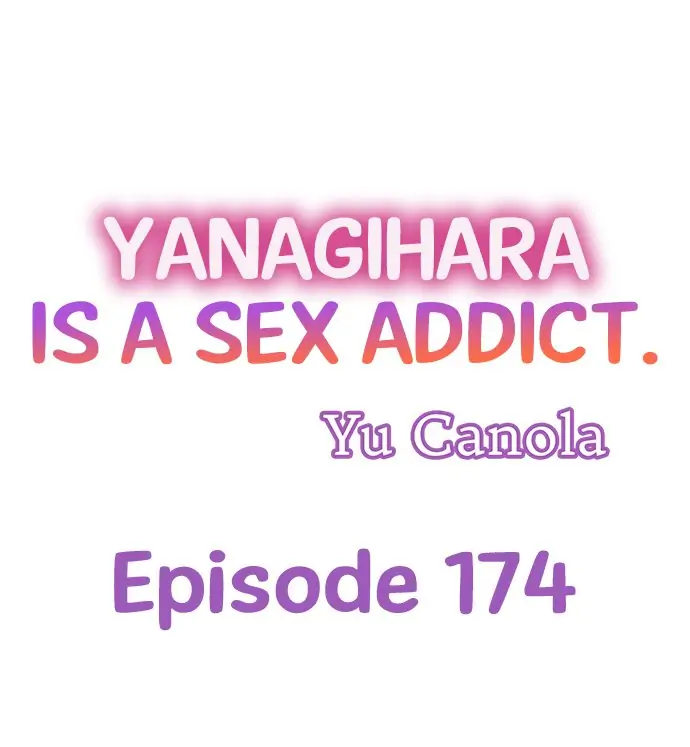 Yanagihara Is a Sex Addict. Chapter 174 Page 1