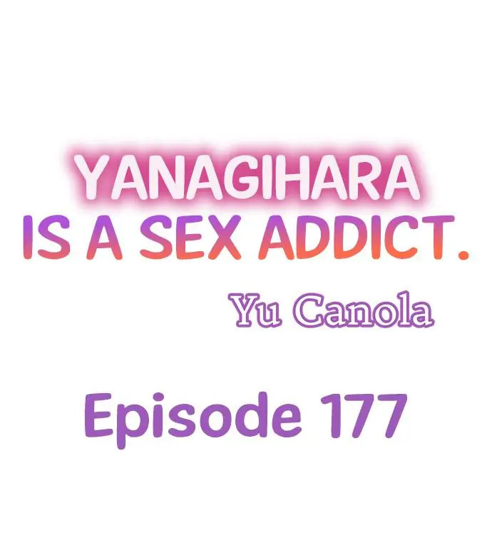 Yanagihara Is a Sex Addict. Chapter 177 Page 1