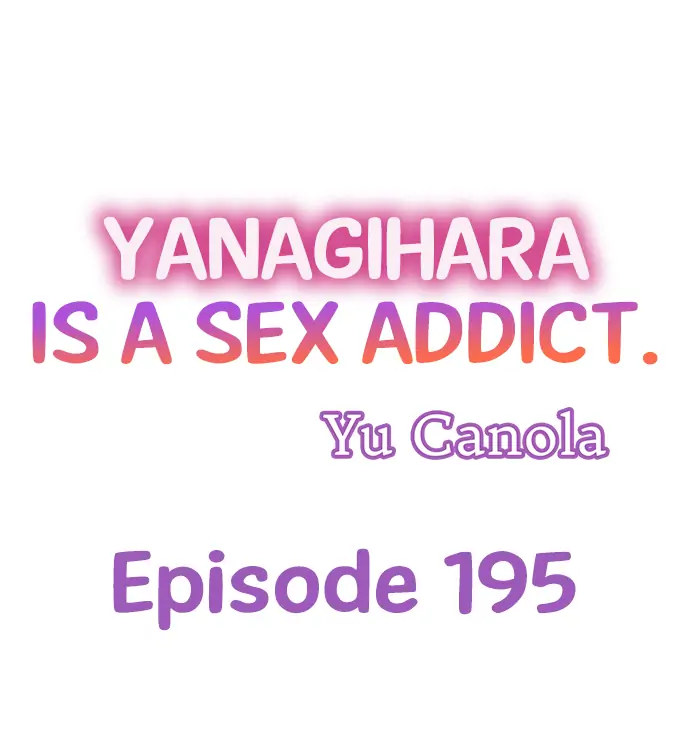 Yanagihara Is a Sex Addict. Chapter 195 Page 1