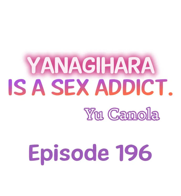 Yanagihara Is a Sex Addict. Chapter 196 Page 1