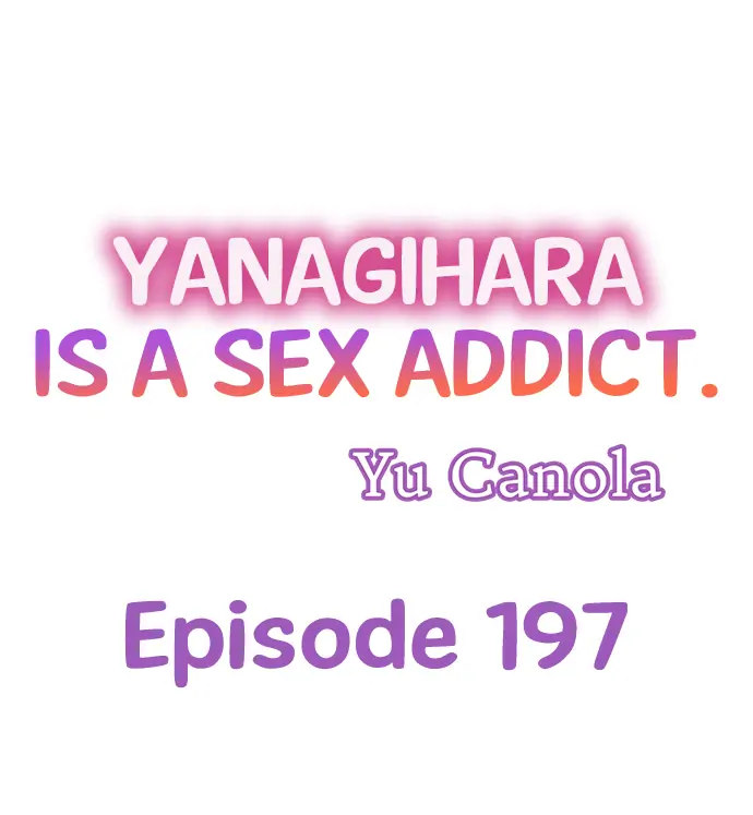 Yanagihara Is a Sex Addict. Chapter 197 Page 1