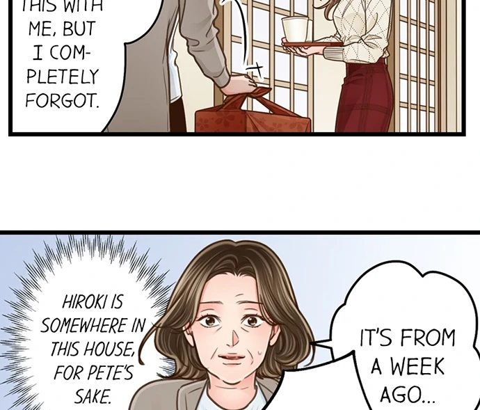 Yanagihara Is a Sex Addict. Chapter 205 Page 16