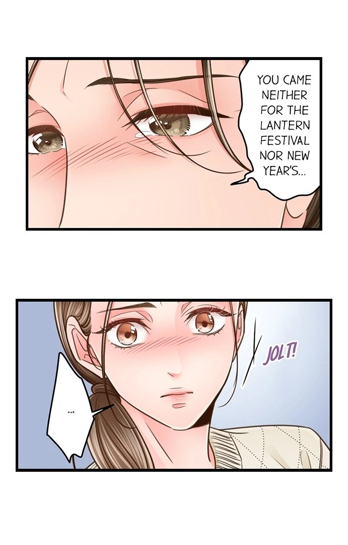 Yanagihara Is a Sex Addict. Chapter 205 Page 9