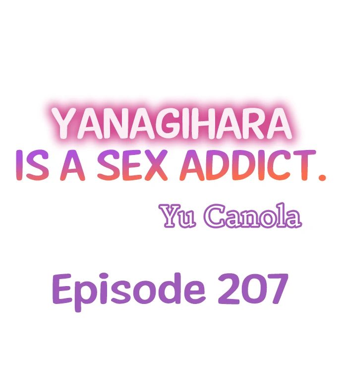 Yanagihara Is a Sex Addict. Chapter 207 Page 1
