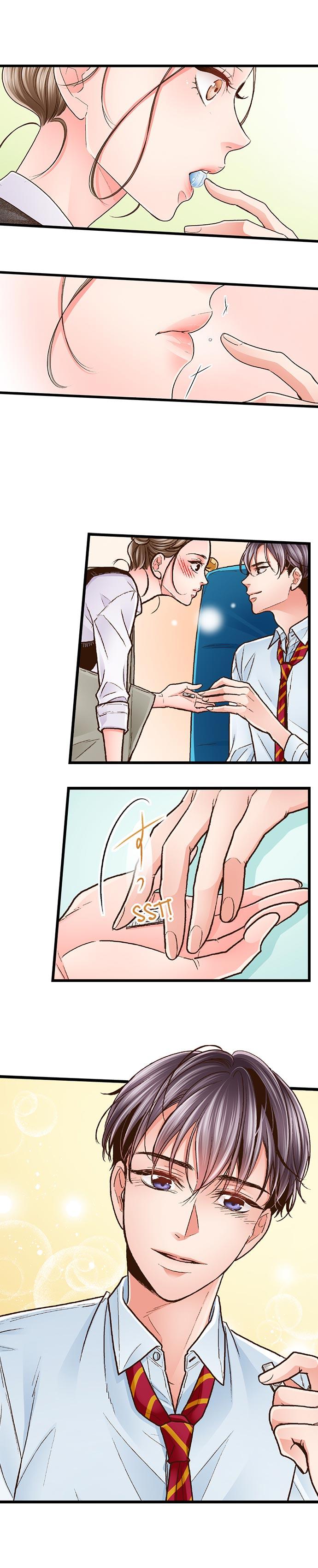Yanagihara Is a Sex Addict. Chapter 40 Page 7