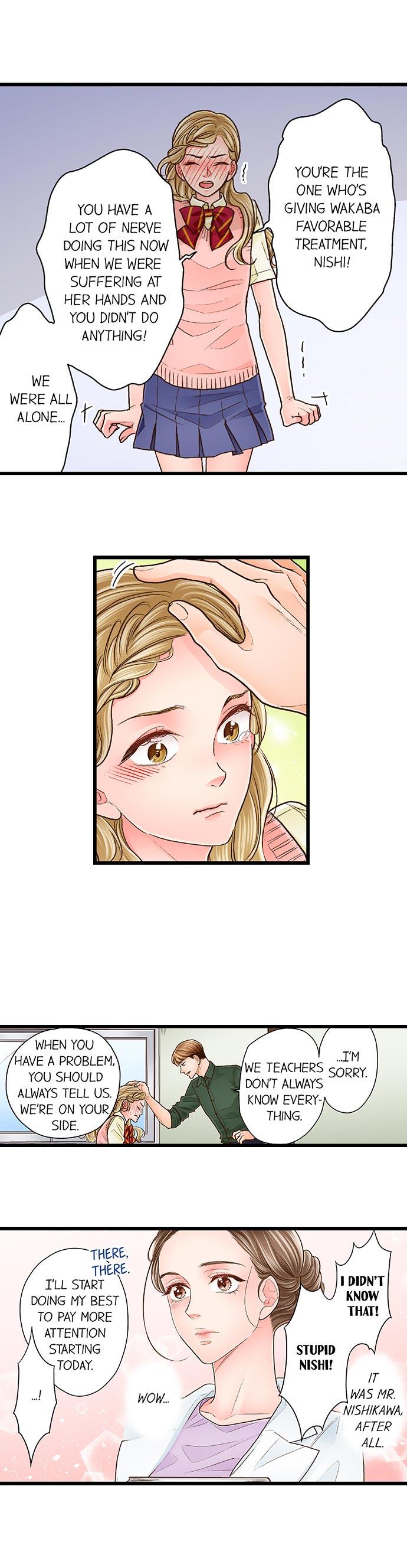 Yanagihara Is a Sex Addict. Chapter 80 Page 5