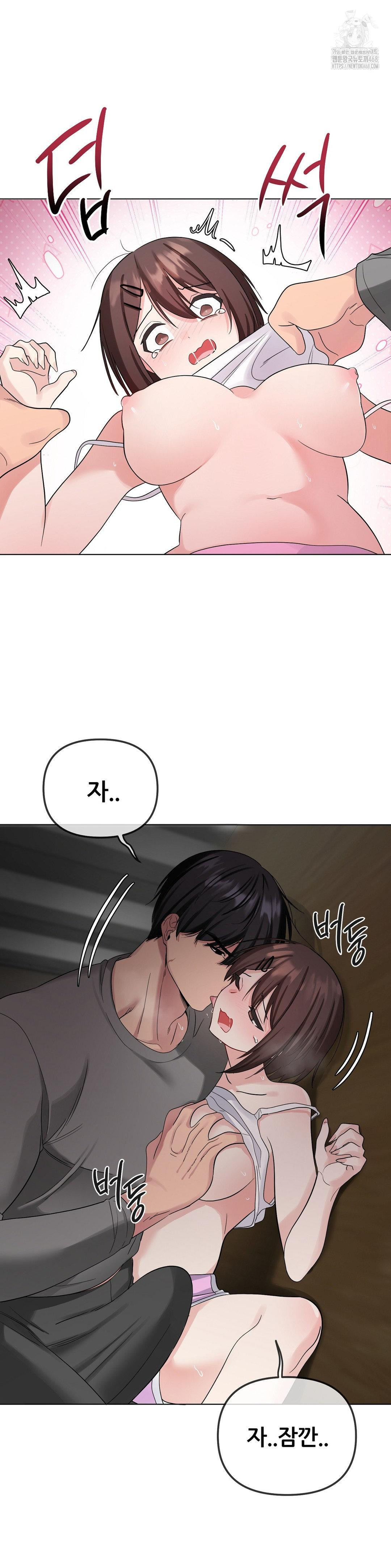 Beast Cub Raw Chapter 10 Page 25