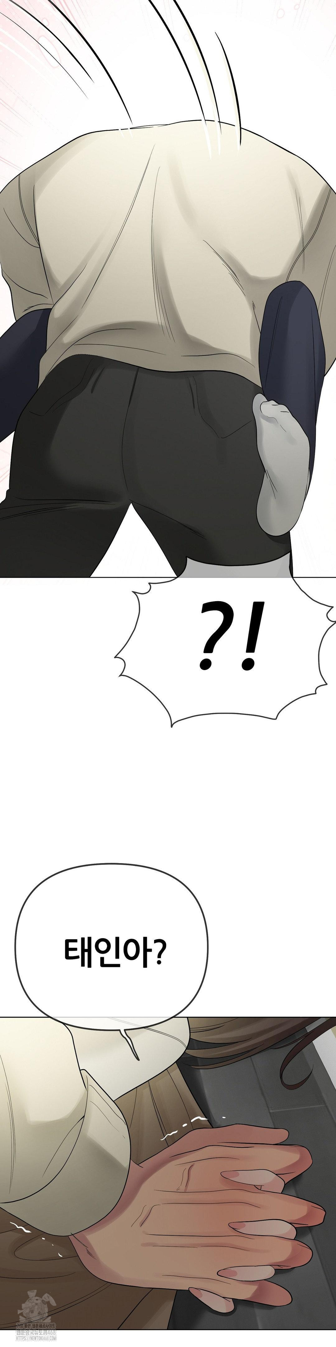 Beast Cub Raw Chapter 13 Page 53