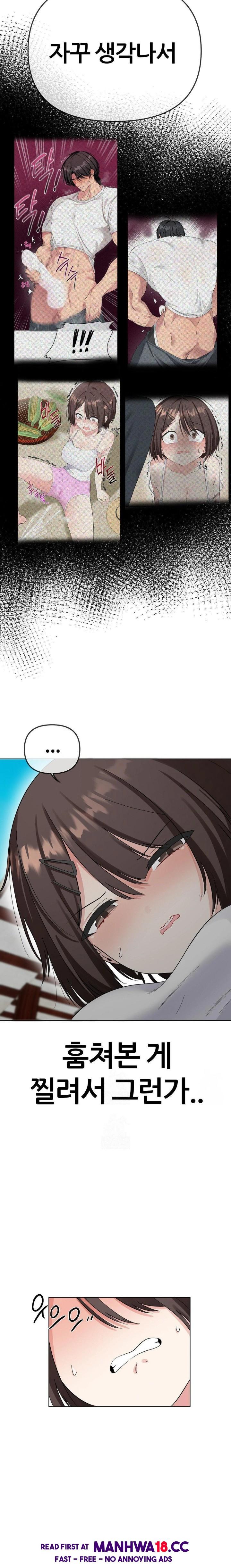 Beast Cub Raw Chapter 2 Page 20