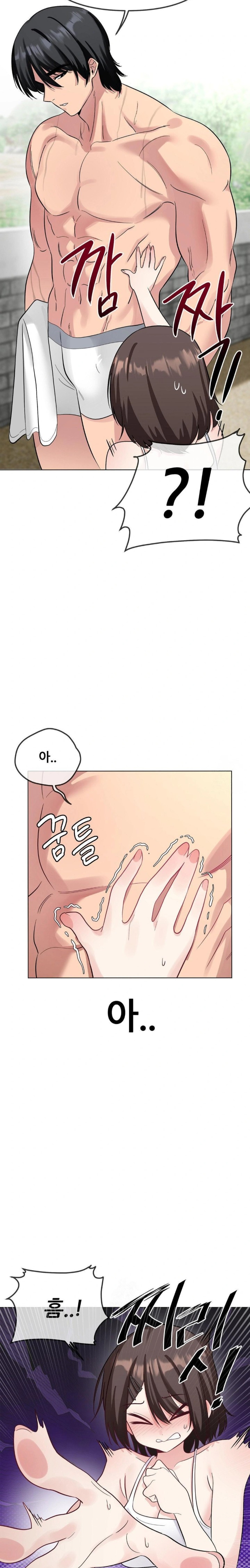 Beast Cub Raw Chapter 3 Page 9