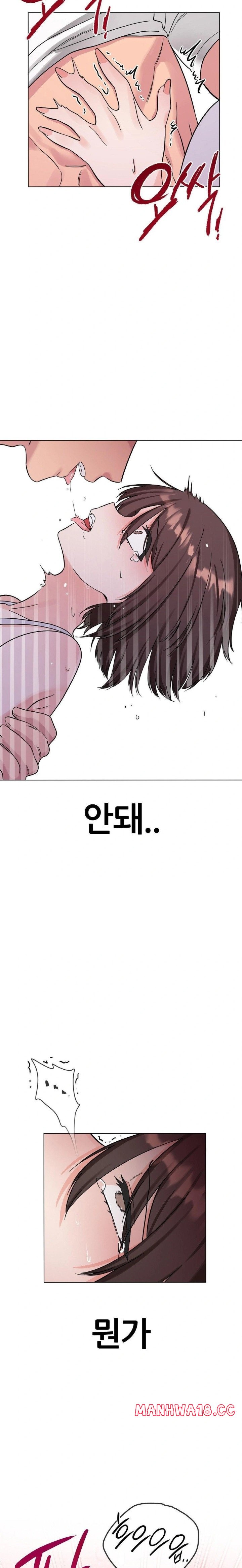 Beast Cub Raw Chapter 4 Page 26