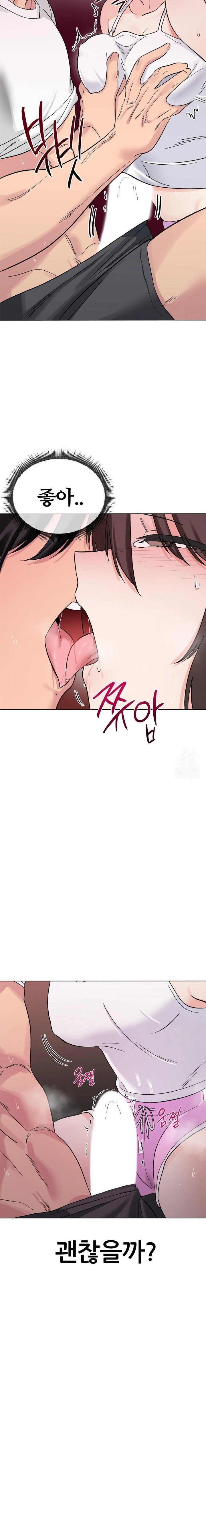 Beast Cub Raw Chapter 4 Page 29